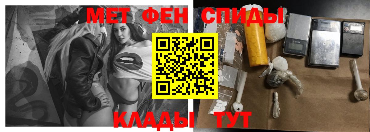 Amphetamine  АМФЕТАМИН  Вход с VPN  АМФЕТАМИН Розовый  Симферополь 