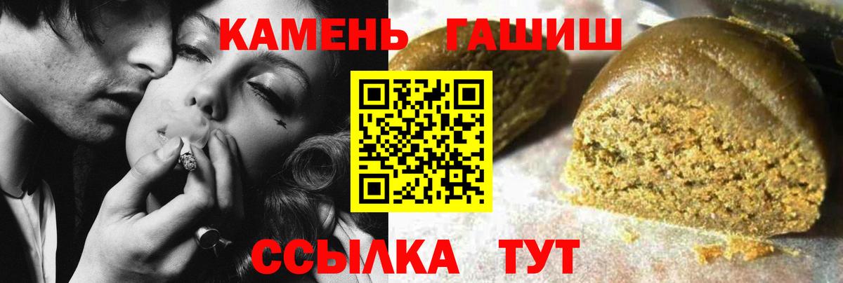 ГАШИШ VHQ Симферополь