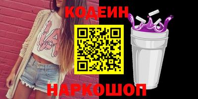 амфетамин Севастополь