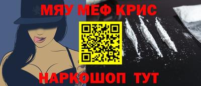 кокс Рыбинск