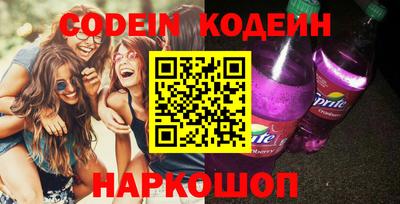 кокс Рыбинск