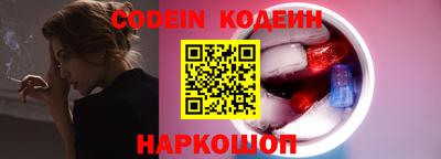 марки nbome Рузаевка