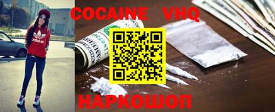 кокс Рыбинск
