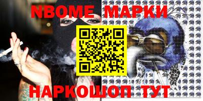 кокс Рыбинск