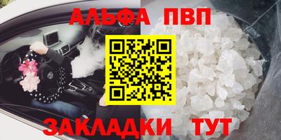 мдпв Северобайкальск