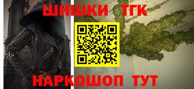 марки nbome Рузаевка