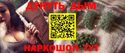 марки nbome Рузаевка