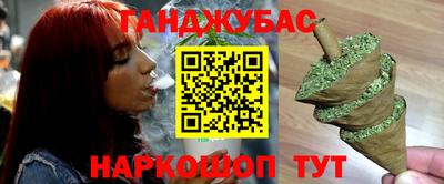 кокс Рыбинск