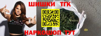марки nbome Рузаевка