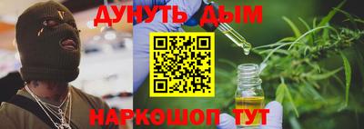 марки nbome Рузаевка