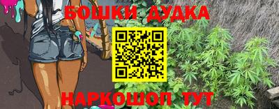 спайс Рязань