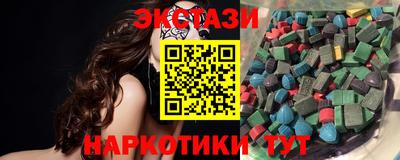 спайс Рязань