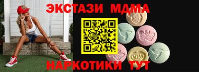 спайс Рязань