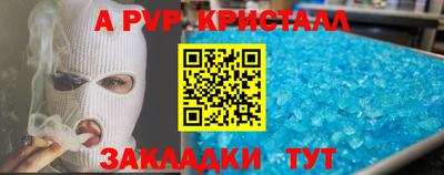 кокс Рыбинск