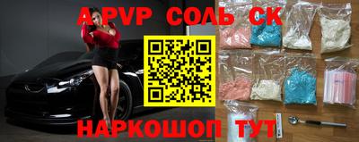 спайс Рязань