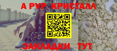 кокс Рыбинск