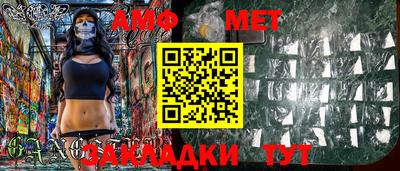 марки nbome Рузаевка
