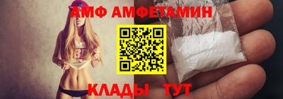 амфетамин Севастополь
