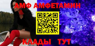 кокс Рыбинск