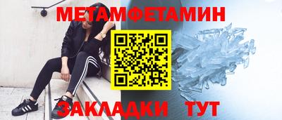 прущий лед Свободный