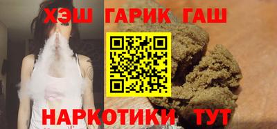 спайс Рязань