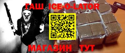 спайс Рязань