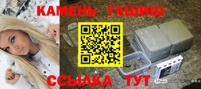 марки nbome Рузаевка