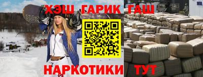кокс Рыбинск