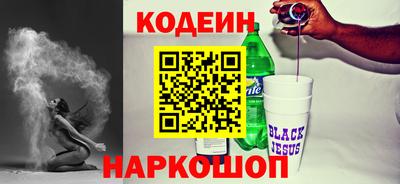 спайс Рязань