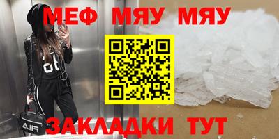 спайс Рязань