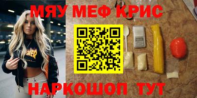 спайс Рязань