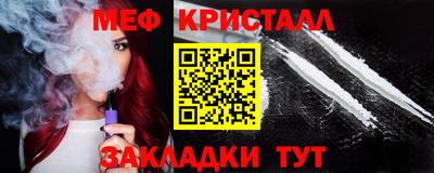 марки nbome Рузаевка