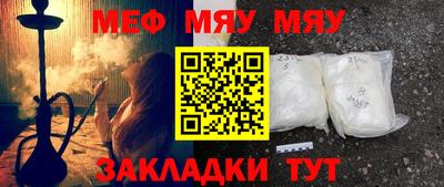 амфетамин Севастополь