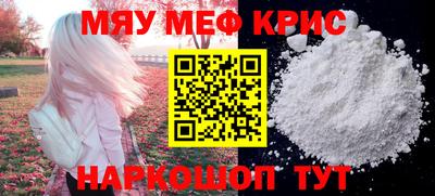 спайс Рязань