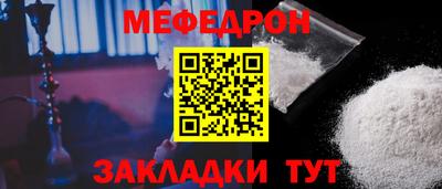 марки nbome Рузаевка