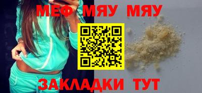 амфетамин Севастополь