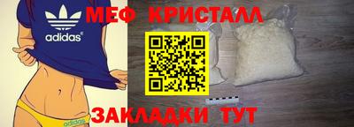 марки nbome Рузаевка