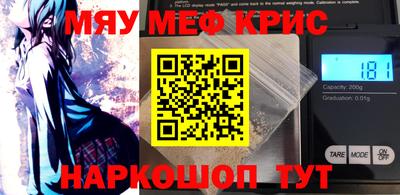 прущий лед Свободный