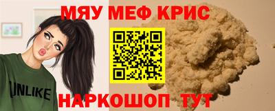 спайс Рязань