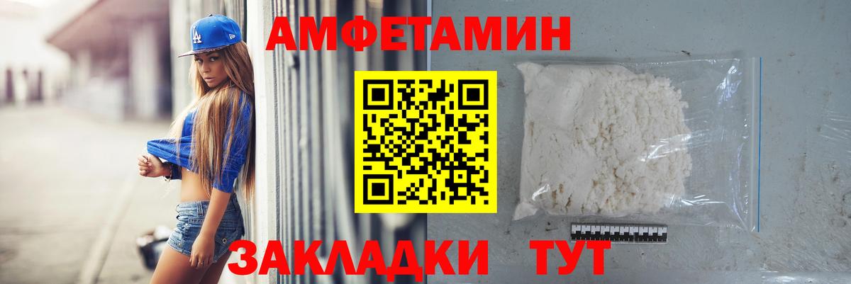 Первитин  Вход с VPN  Симферополь  МЕТАМФЕТАМИН витя 