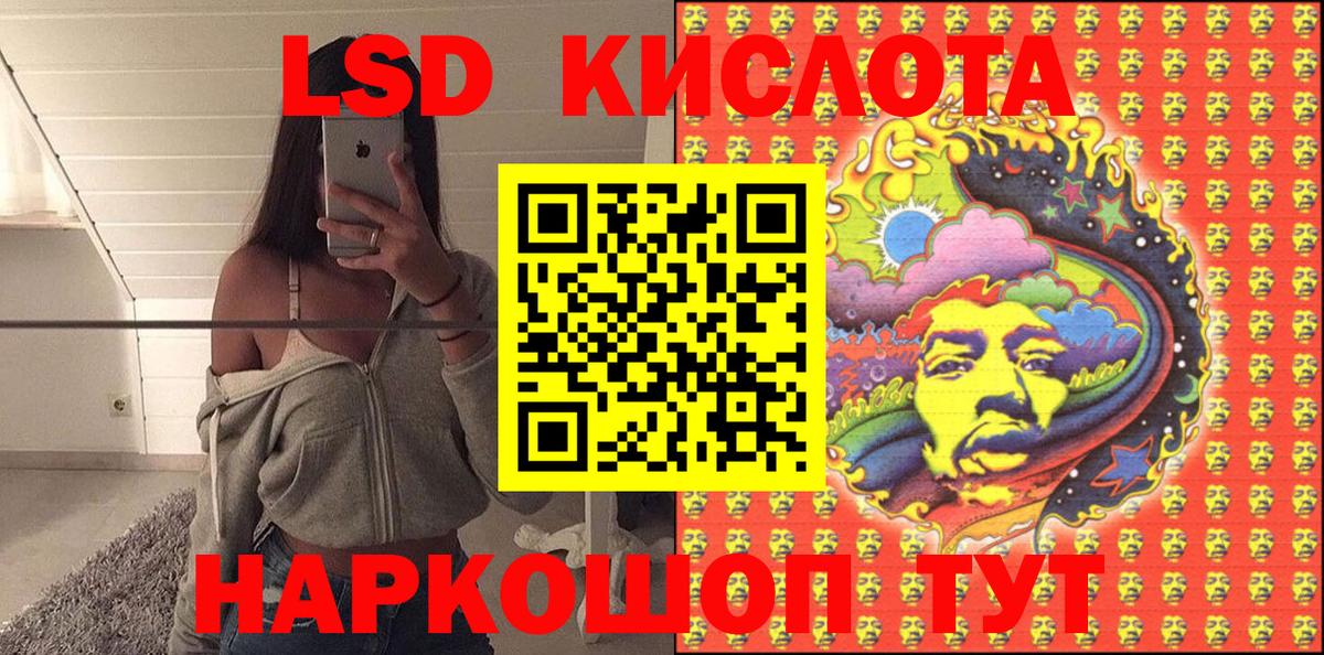 Симферополь  Марки 25I-NBOMe 1,5мг  Вход с VPN 
