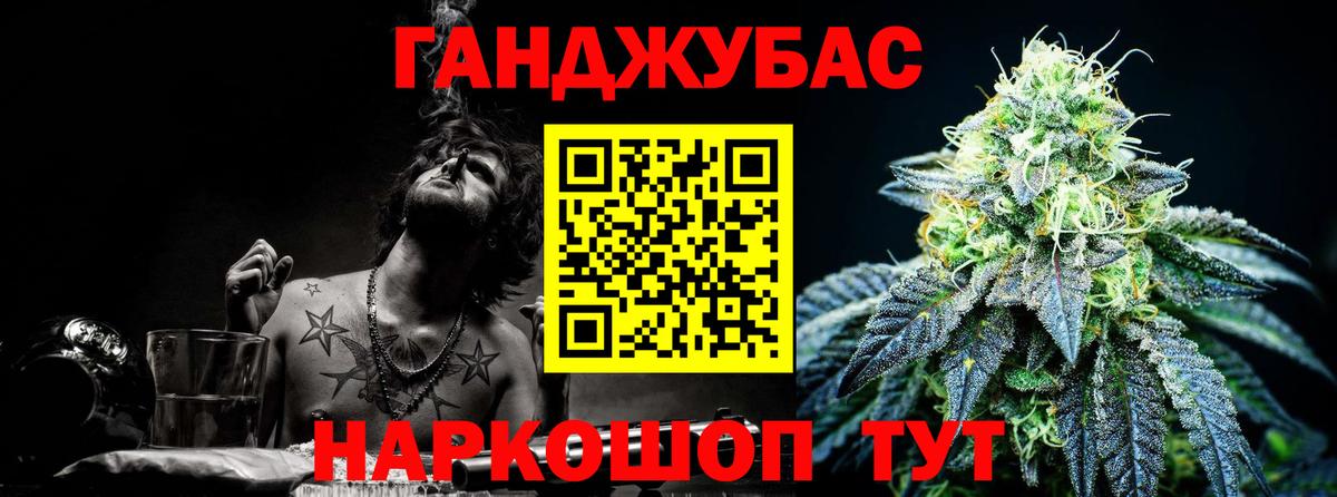 ГАШИШ Симферополь