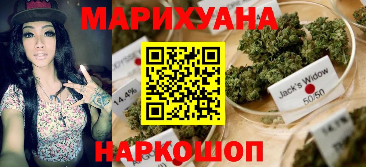 Бошки марихуана Bruce Banner Симферополь